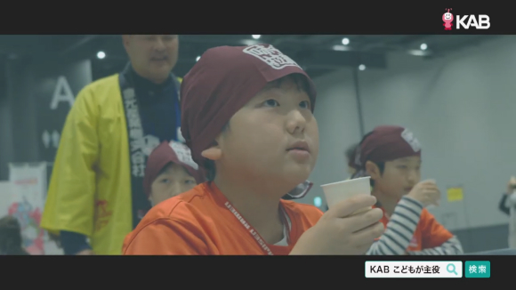 味千拉麺（重光産業）編