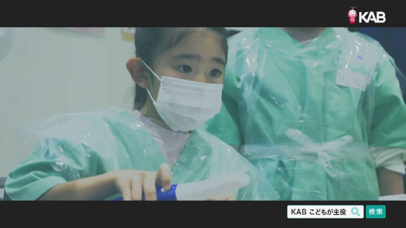 熊本県歯科医師会編