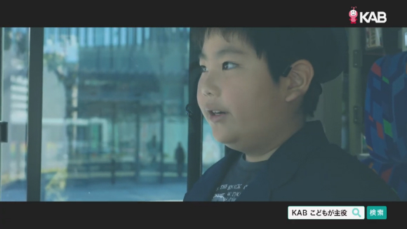 九州産交バス編