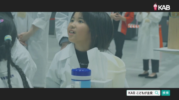 再春館製薬所編