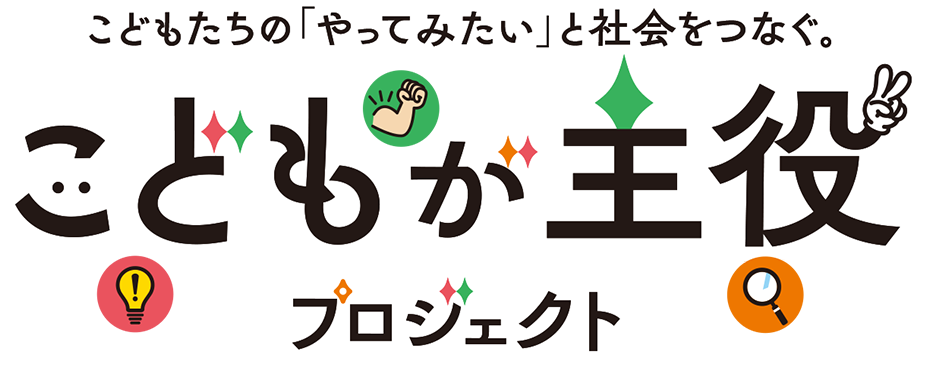 プロジェクトロゴ