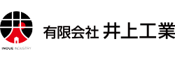 井上工業