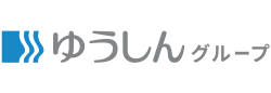 ゆうしんグループ
