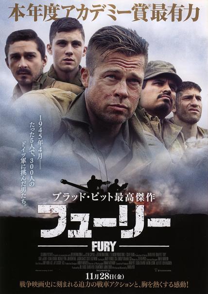 5ch ファイブチャンネル 14年11月22日 土 映画ch シネマサル 寄生獣 フューリー