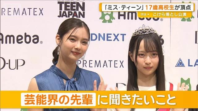 メイン記事画像