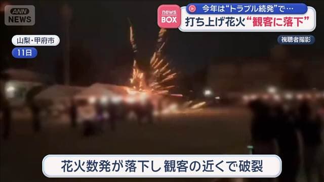メイン記事画像