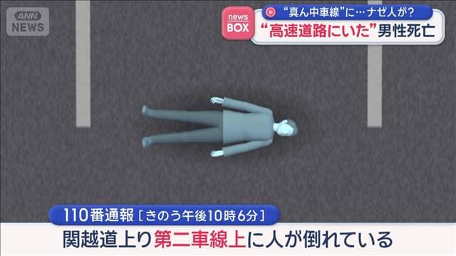 メイン記事画像