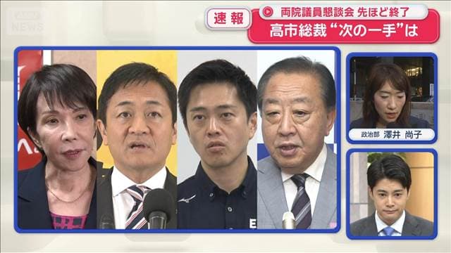メイン記事画像