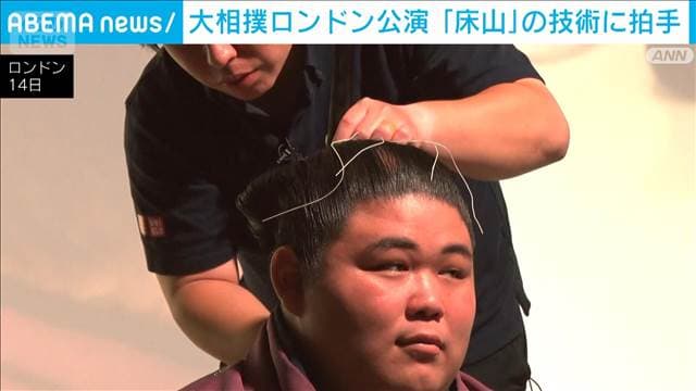 メイン記事画像