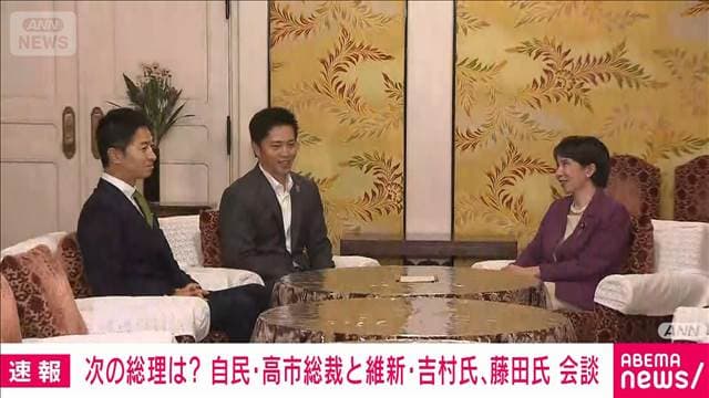 メイン記事画像