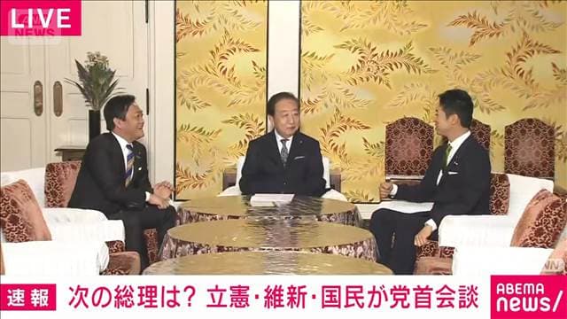 メイン記事画像