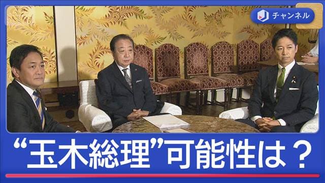 メイン記事画像