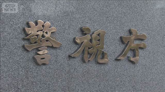 メイン記事画像