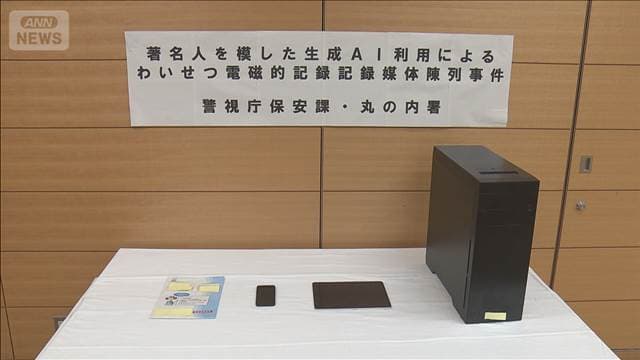 メイン記事画像