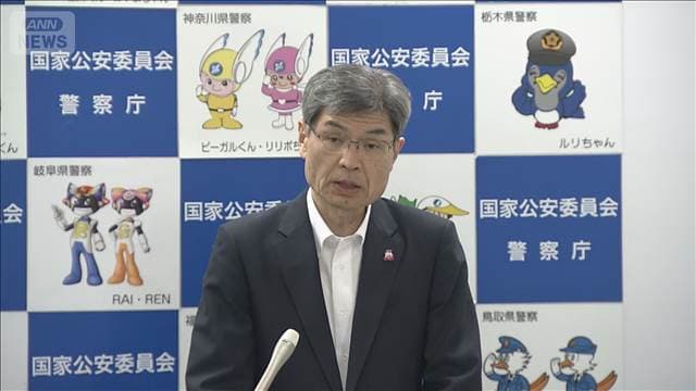 メイン記事画像