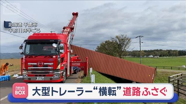 メイン記事画像