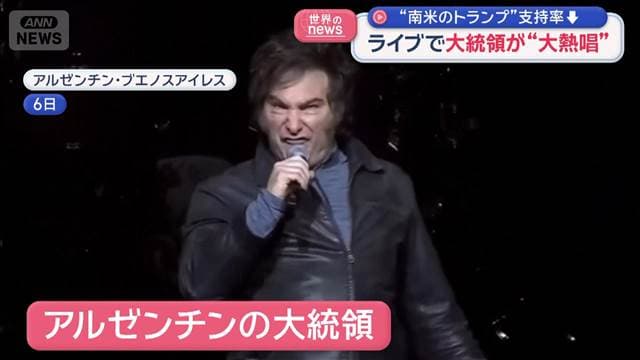 メイン記事画像