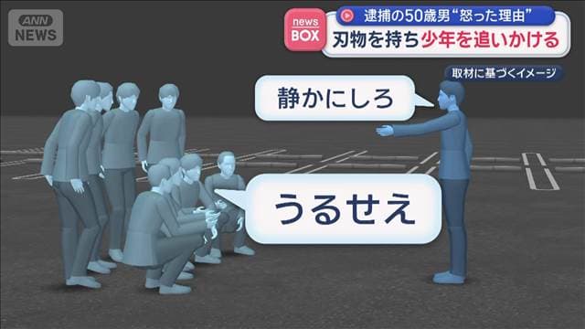 メイン記事画像