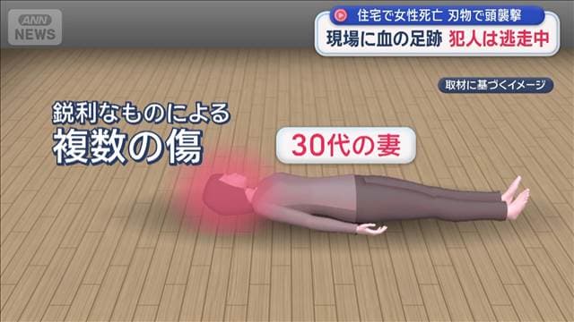 メイン記事画像