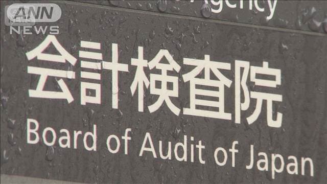 メイン記事画像