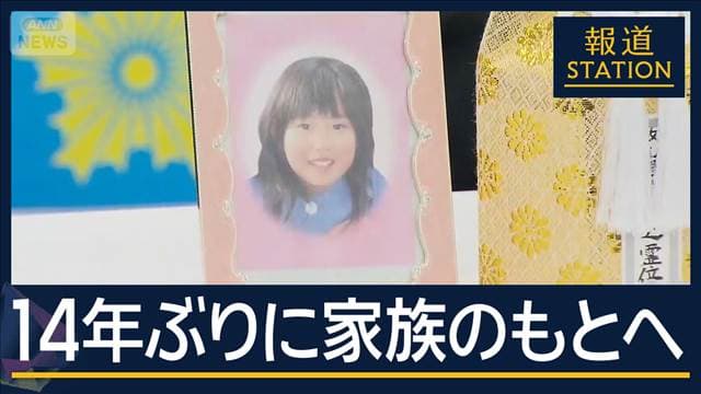 メイン記事画像