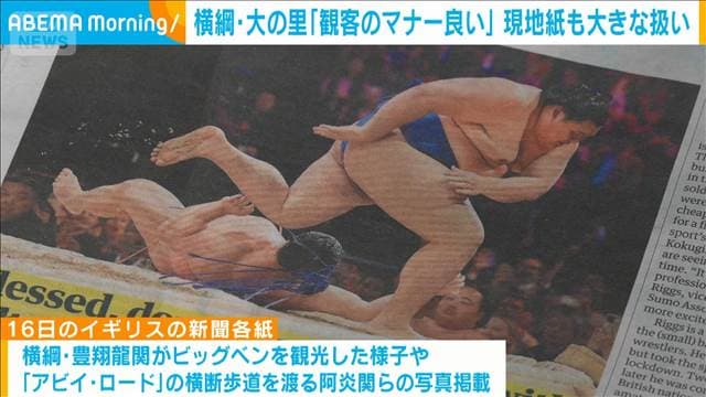 メイン記事画像