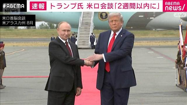 メイン記事画像