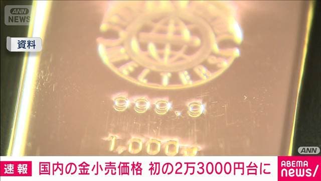 メイン記事画像