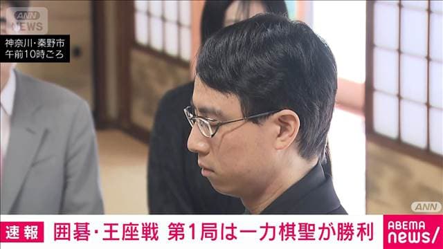 メイン記事画像