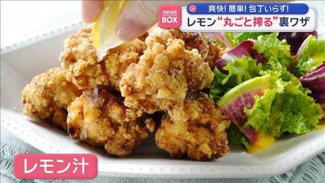 メイン記事画像