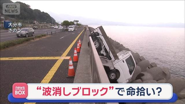 メイン記事画像