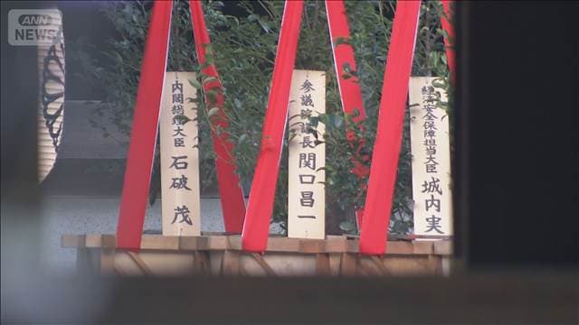 メイン記事画像