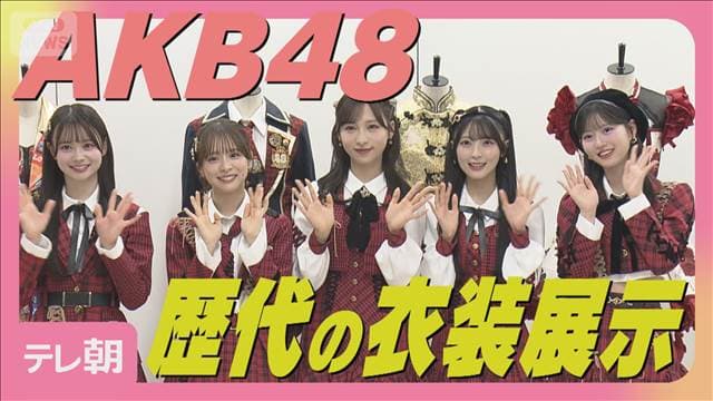 メイン記事画像