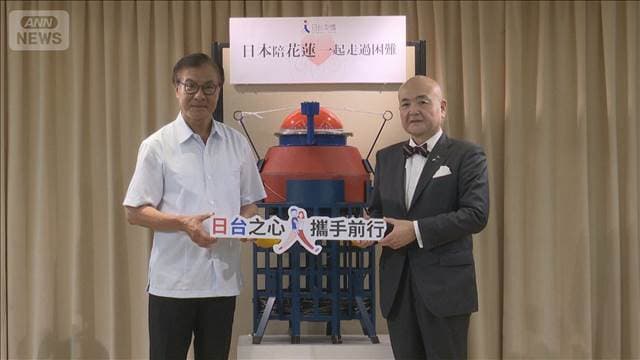 メイン記事画像