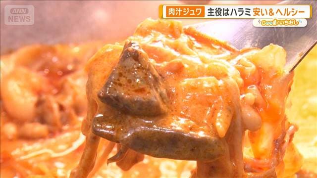 メイン記事画像