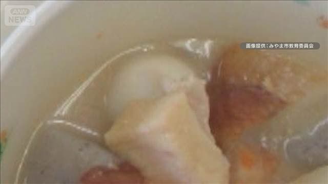 メイン記事画像