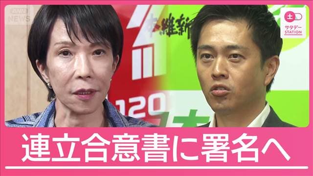 メイン記事画像