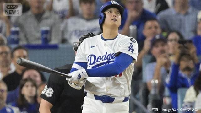 メイン記事画像