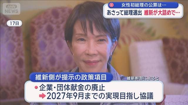 メイン記事画像