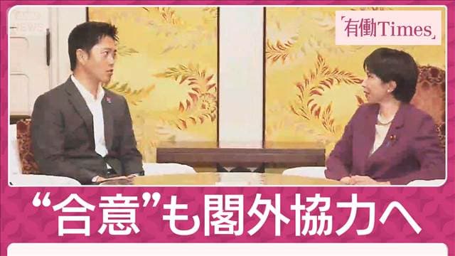 メイン記事画像