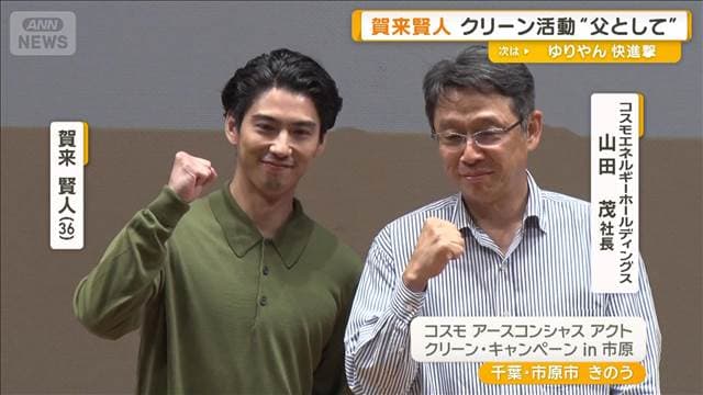 メイン記事画像