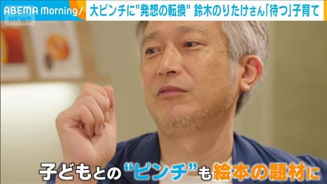 メイン記事画像