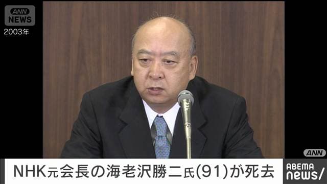 メイン記事画像