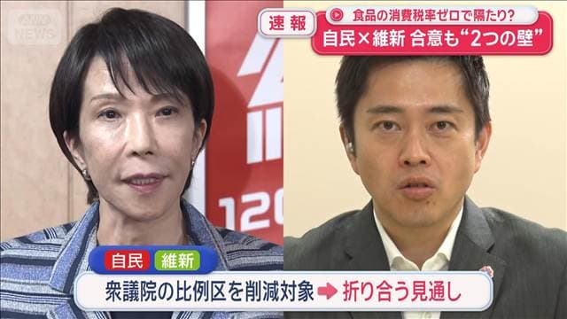 メイン記事画像