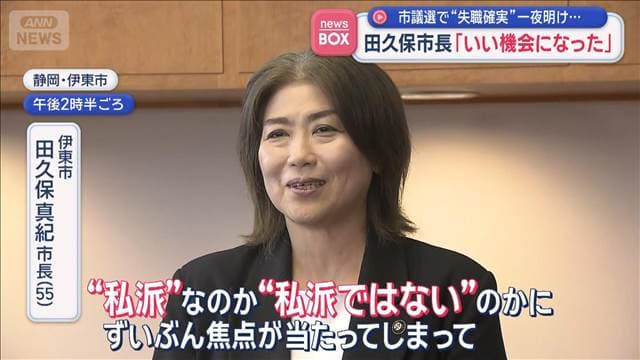 メイン記事画像