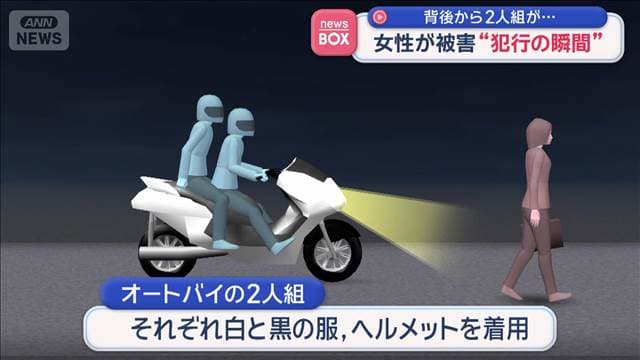 メイン記事画像