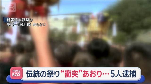 メイン記事画像