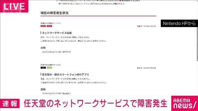 メイン記事画像