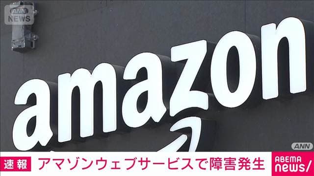 メイン記事画像