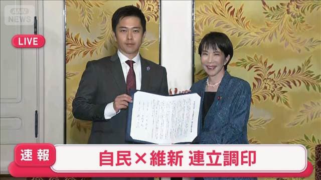 メイン記事画像